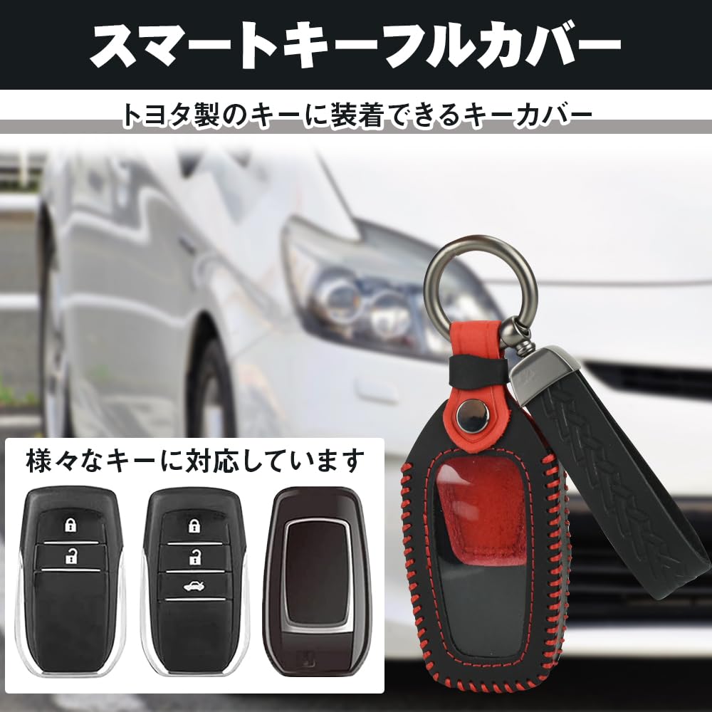 mono city Compatible with Toyota, Car Key Case, Full Coverage,