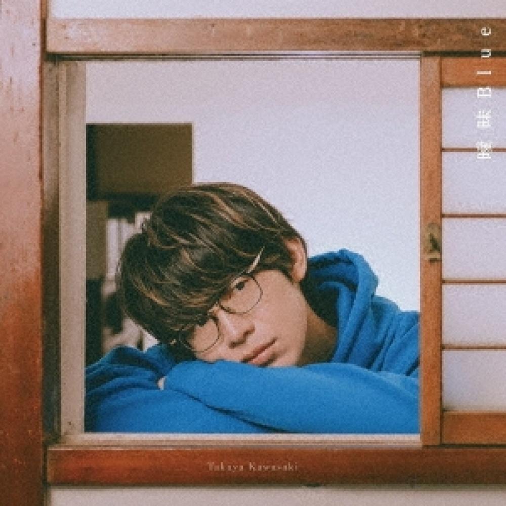 

Kawasaki Takaya Ambiguous Blue [cd+blu Ray Disc] Limited Edition