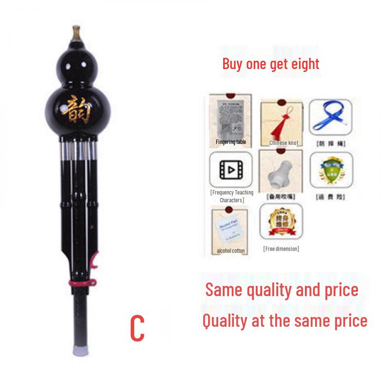 Durable Hulusi Instrument - Yunnan Seven-Hole, C/Bb Key, Child/Beginner-Friendly.