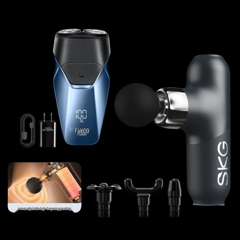 

SKG F3-2 Fascia Gun with Razor Gift Set