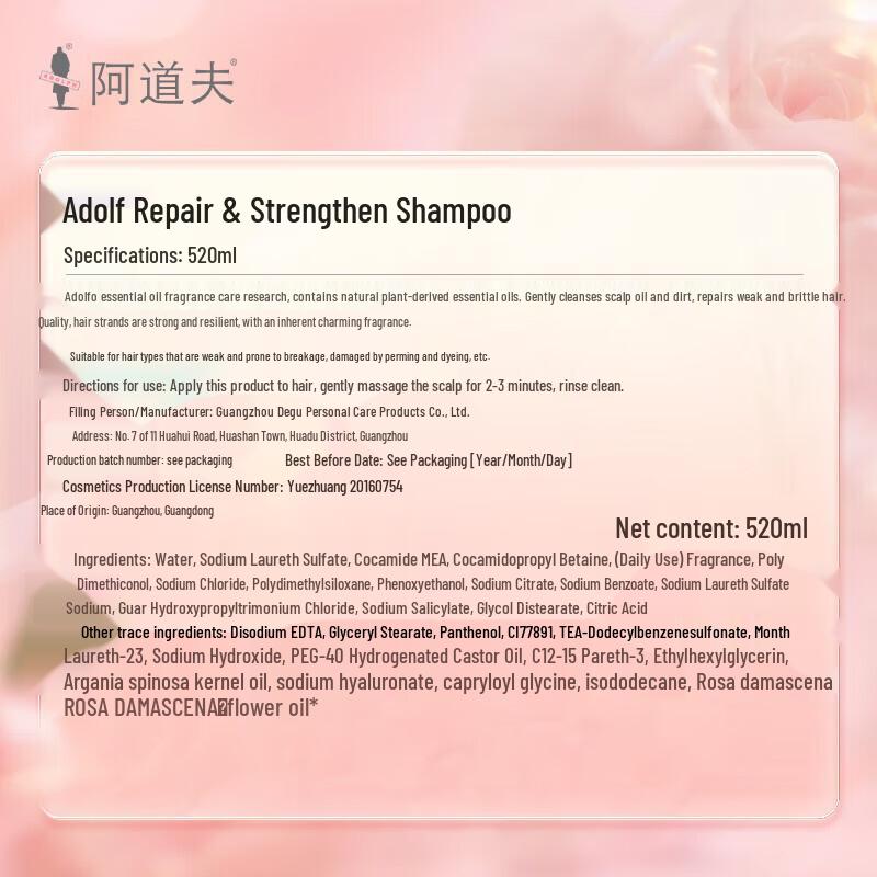 Adolph Professional Essential Oil Hair Shampoo