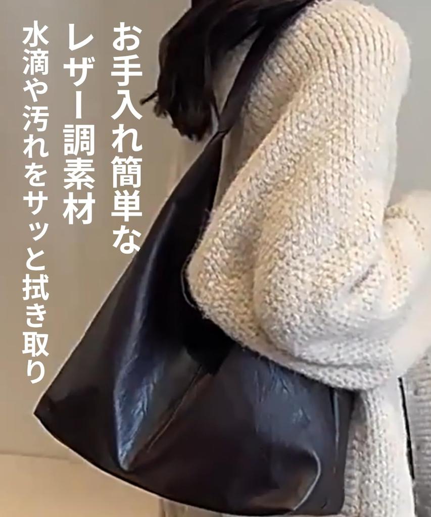 Bag for A4 Large Shoulder Bag with Zipper Closure and Side Suitable for Commuting and School [Lumeriora] One-Shoulder Women, Compatible, Capacity,