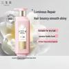 SanShengHua Essential Oil Fragrance Shampoo & Shower Gel Set