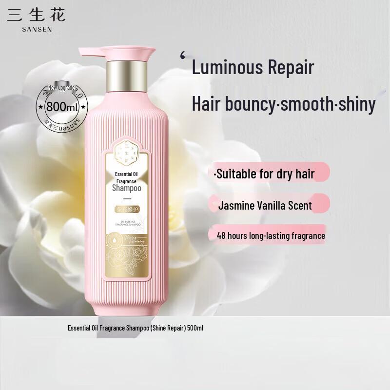 SanShengHua Essential Oil Fragrance Shampoo & Shower Gel Set