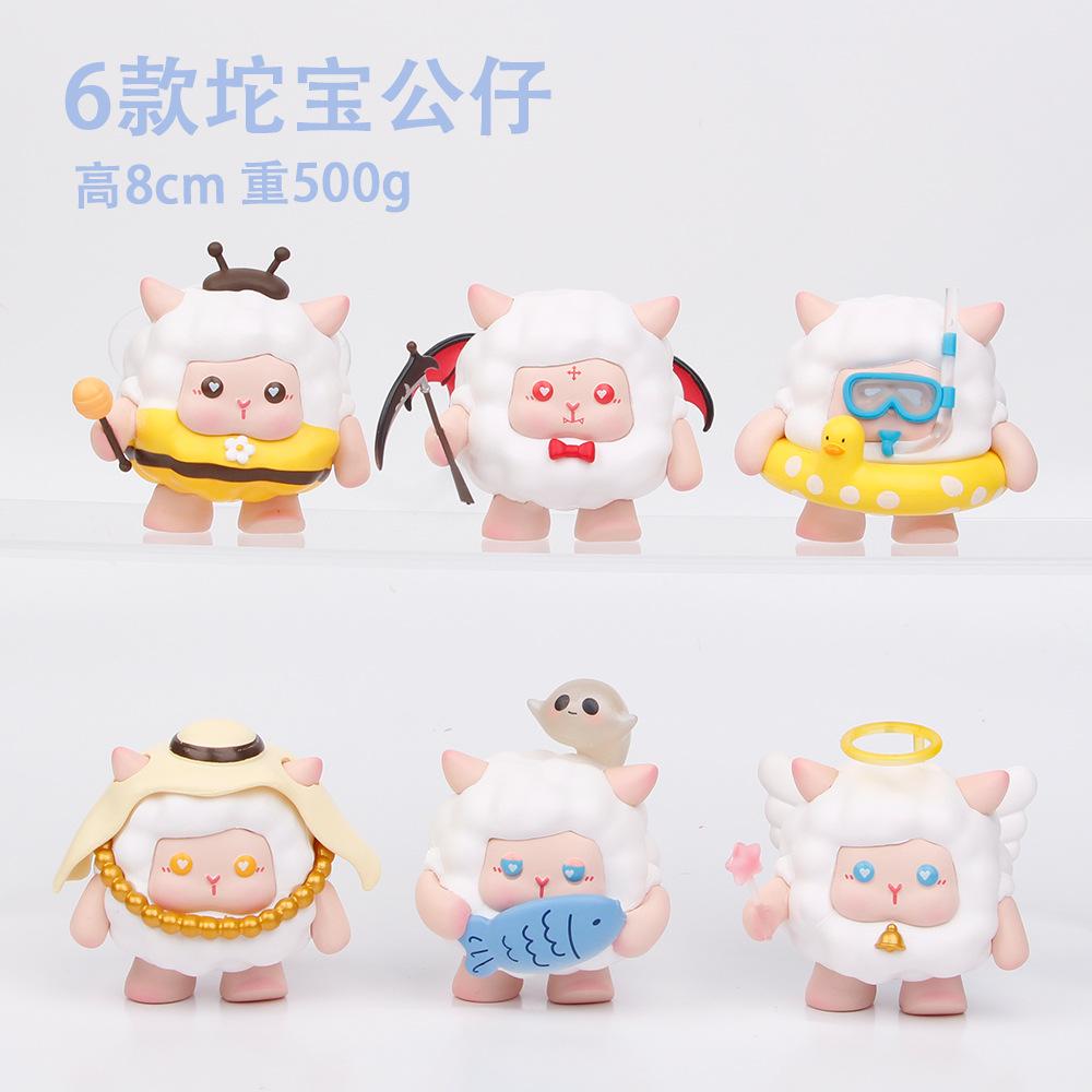 

Sheep Adorable Capybara Pvc Collectible Mini Figures Blind Box Toy Gashapon 6 KindsBag