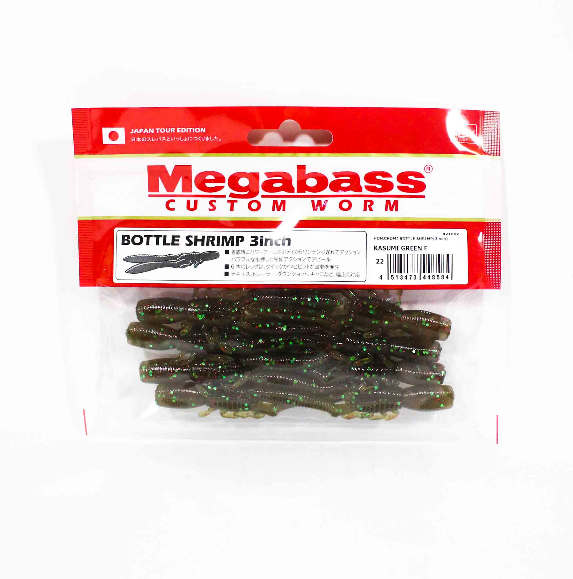 

Megabass Мягкая Приманка Бутылка Креветки 3 дюйма Kasumi Green F (8584)
