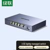 Ugreen 15811 5-Port 2.5G Web Smart Switch with 10G SFP+ Port