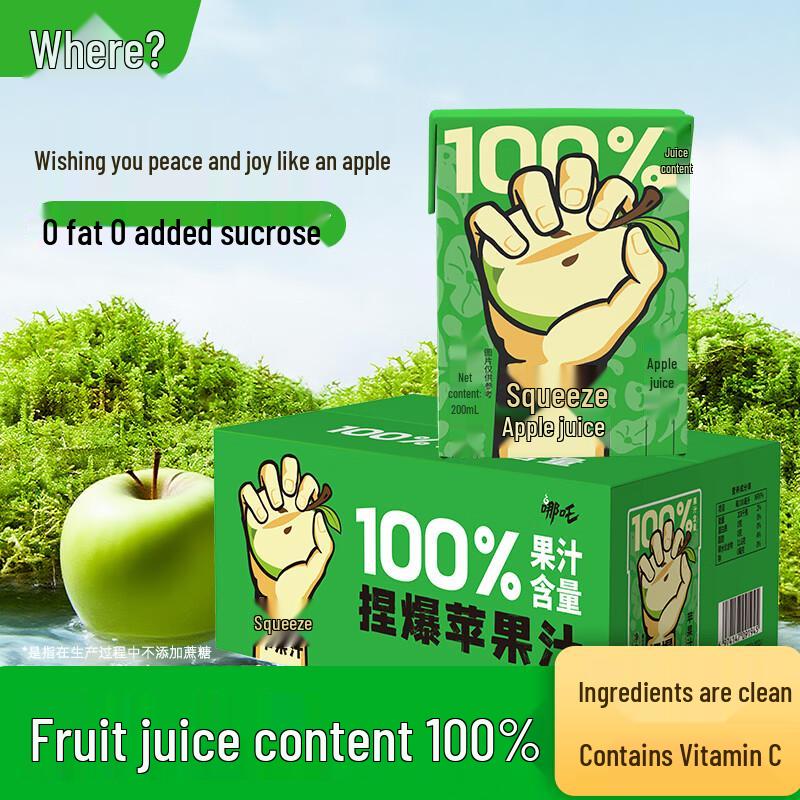 Nezha 100% Pure Fruit Juices & Hydrating Drinks
