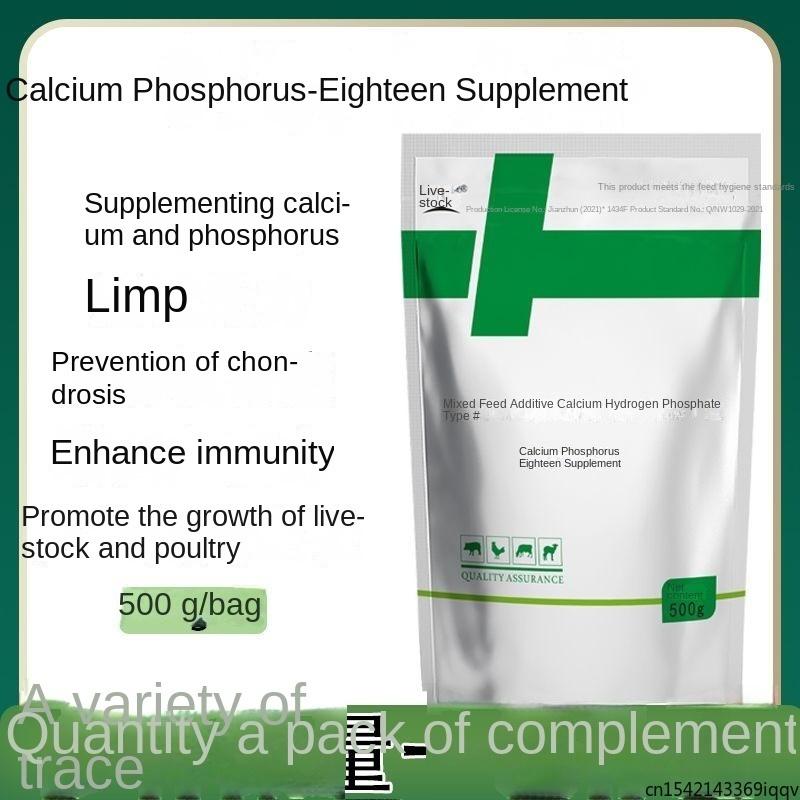 Calcium powder Pig, cow, sheep, chicken, duck and goose produce egg and milk promoting growth nutrition powd 500g
