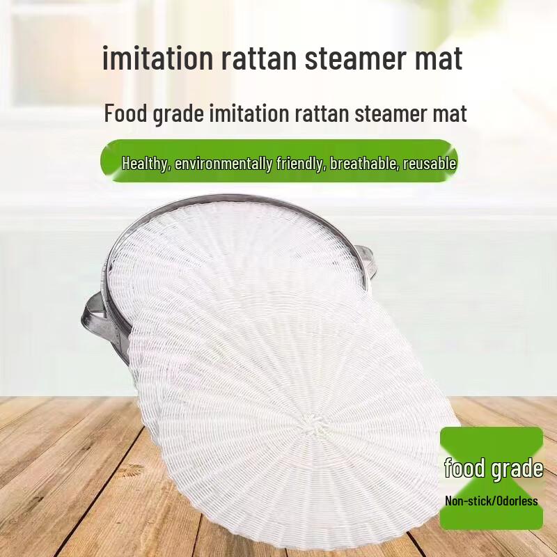 Силиконовый коврик-пароварка круглый, имитация ротанга