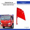 FAW J6F Light Truck Side Panel Corner and Bumper Air Deflector Protector