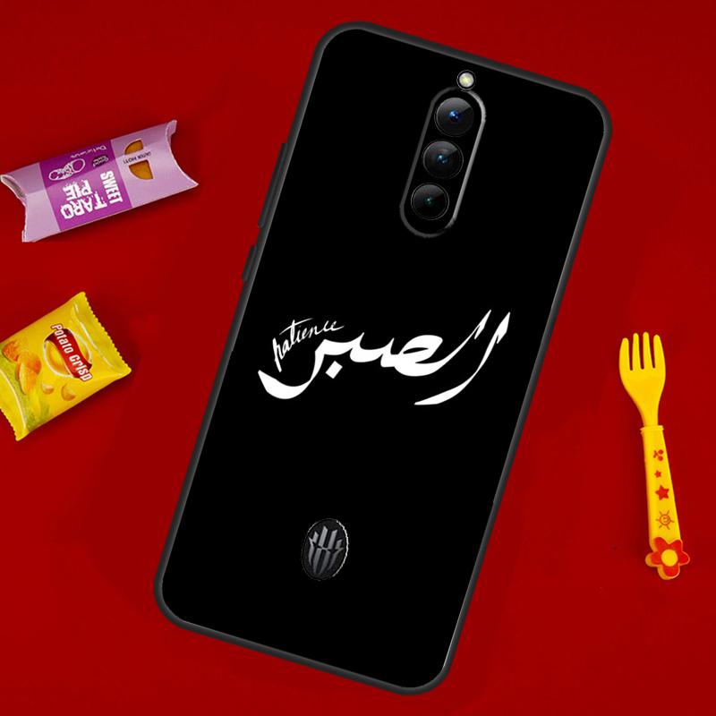 Sabr Patience Case For ZTE Nubia Red Magic 10 Air 6 6S 7S For Red Magic 11 10 9 8 8S 9S 10S Pro Plus Cover