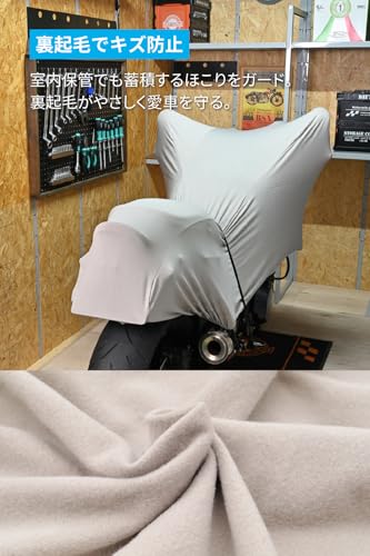 Daytona Motorcycle Cover, Inner Cover, Large, 125cc, 250cc, 400cc, Moped, Fleece-Lined, Stretch Inner Half Cover, Medium (For 250-750cc Class Motorcyc