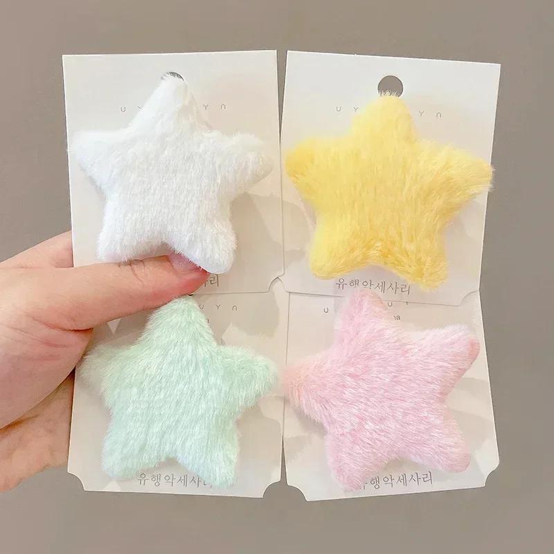 Plush Star Hairpin Sweet Fluffy Solid Color Pentagram Hair Clip Bobby Pin Women Girl HairGrip Barrettes Headwear Hair Accessorie