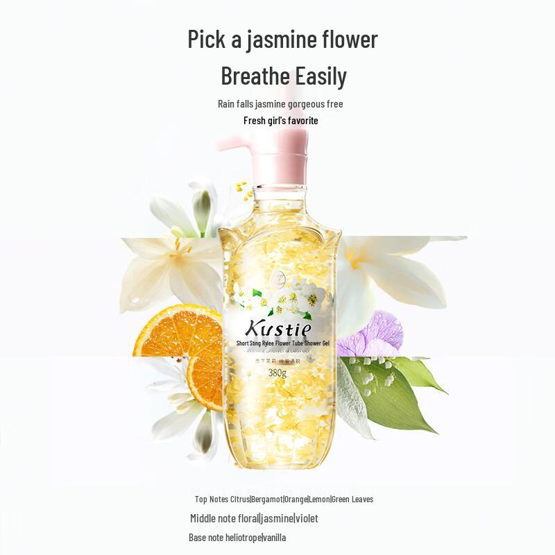 Kustie Sakura Petal and Jasmine Shower Gel Duo