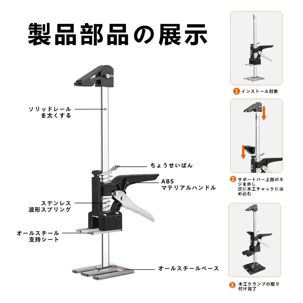 Ręczne narzędzie do podnoszenia Podnośnik z solidną regulowaną wysokością podnoszenia Płyta do drzwi garażowych Mebli Wysoki udźwig 300 kg Mini regulowana wysokość do budowy i