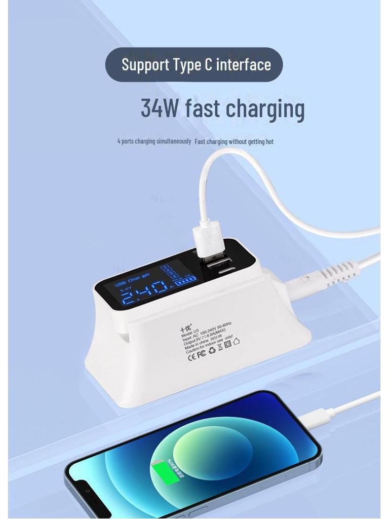 8-Port Multi-Function USB Charger Adapter 5V2.4A