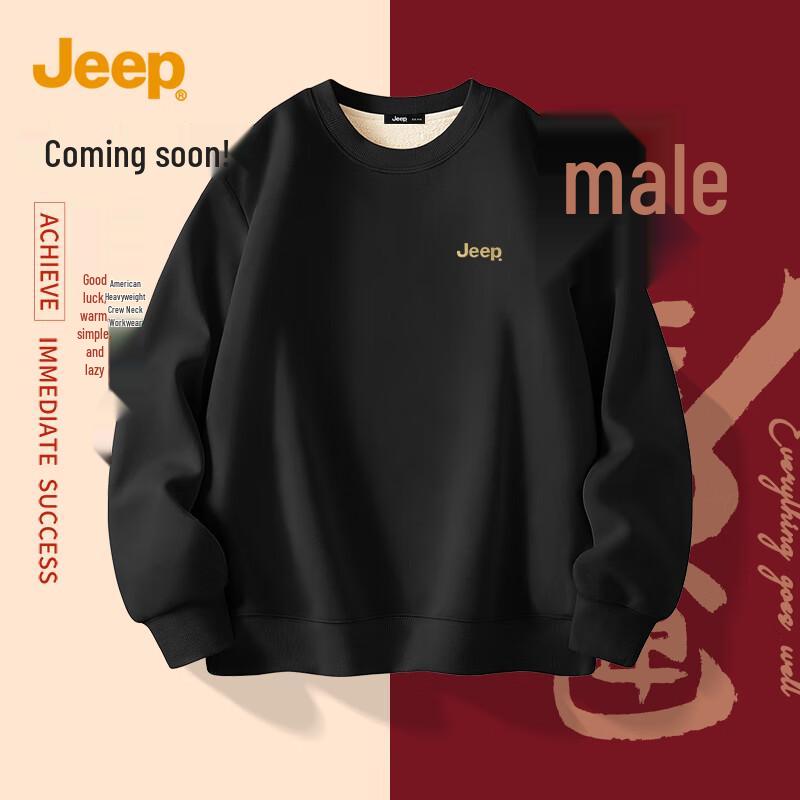Jeep Unisex Lambswool Christmas Sweatshirt