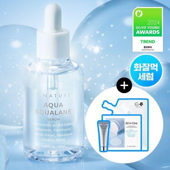 S.NATURE Aqua Squalane Serum 50ml Awards Event (+50ml Refill + 10ml Moisturizing Cream + 2 Calming Pads)