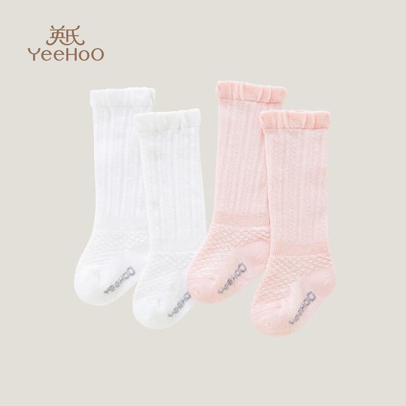 YEEHOO Baby  Kids Antibacterial Over-the-Knee Socks (2-Pack) 17-18