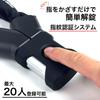 ABUS Reliable bicycle chain lock with fingerprint registers up to 20 110cm for YARDO 7807F Japanese (ABUS) German-made authentication, users, length,