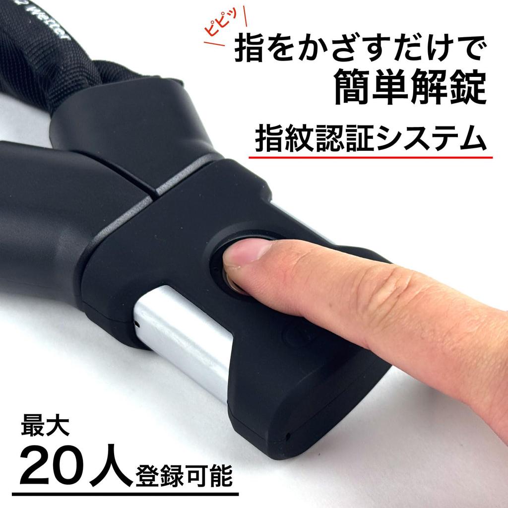 ABUS Reliable bicycle chain lock with fingerprint registers up to 20 110cm for YARDO 7807F Japanese (ABUS) German-made authentication, users, length,