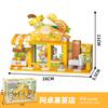 Wekki Zzoton Building Blocks Cartoon Shop Street Scene Assembling Toy Models Desktop Decoration Collectible Cute Holiday Gifts