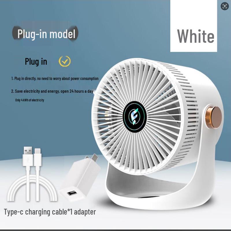 Xin Bailu USB Air Circulation Fan
