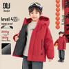 Boy's Winter Water-Resistant Thermal Padded Jacket