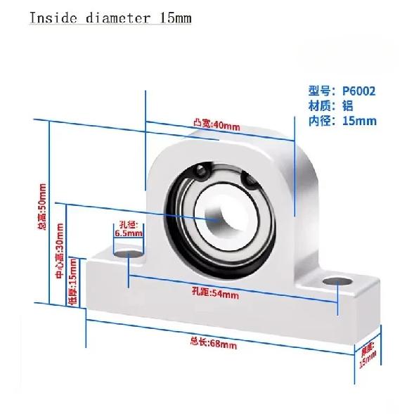 1PCS P-Type Vertical Bearing Housing Components Aluminum Alloy Support Fixed Seat Screw Rod Optical Axis Shaft Support Bearing