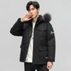 New winter down jacket men's short hooded jacket tooling trendy brand men's big fur collar warm and cold coat men