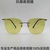 2026New Ultra-lightweight, Rimless Night Vision Polarized Sunglasses for Men and Women, Designed for Driving and Offering UV Protection