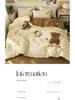 Cartoon Soft Cotton Washable Single Bed 3-Piece Set: Fitted Sheet, Flat Sheet, Skin-Friendly
