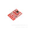 TTP223 Capacitive Touch Button Module - Self-locking Single Channel Switch
