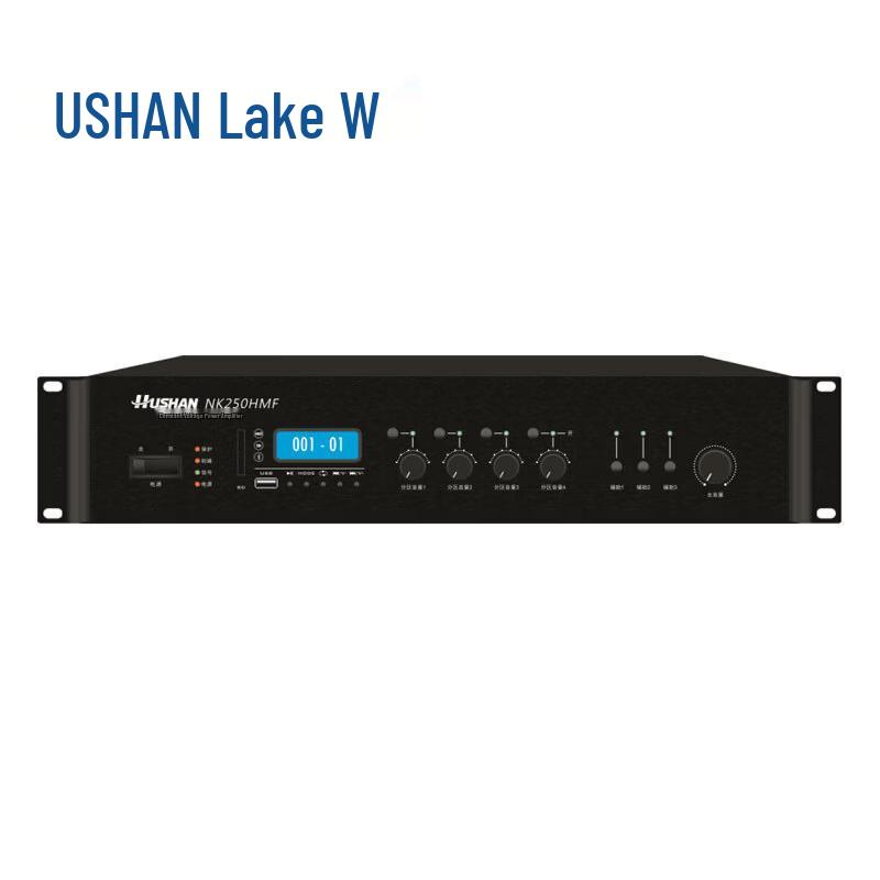 

HUSHAN NK250HMF Conference Audio-Video Solution (CN version)