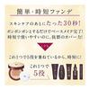 Suhadabi Cushion Foundation ([Refill] Natural Ocher) / No case