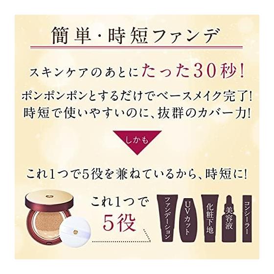 Suhadabi Cushion Foundation ([Refill] Natural Ocher) / No case