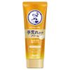 Mentholatum Hand Veil Hand Care Cream 70g