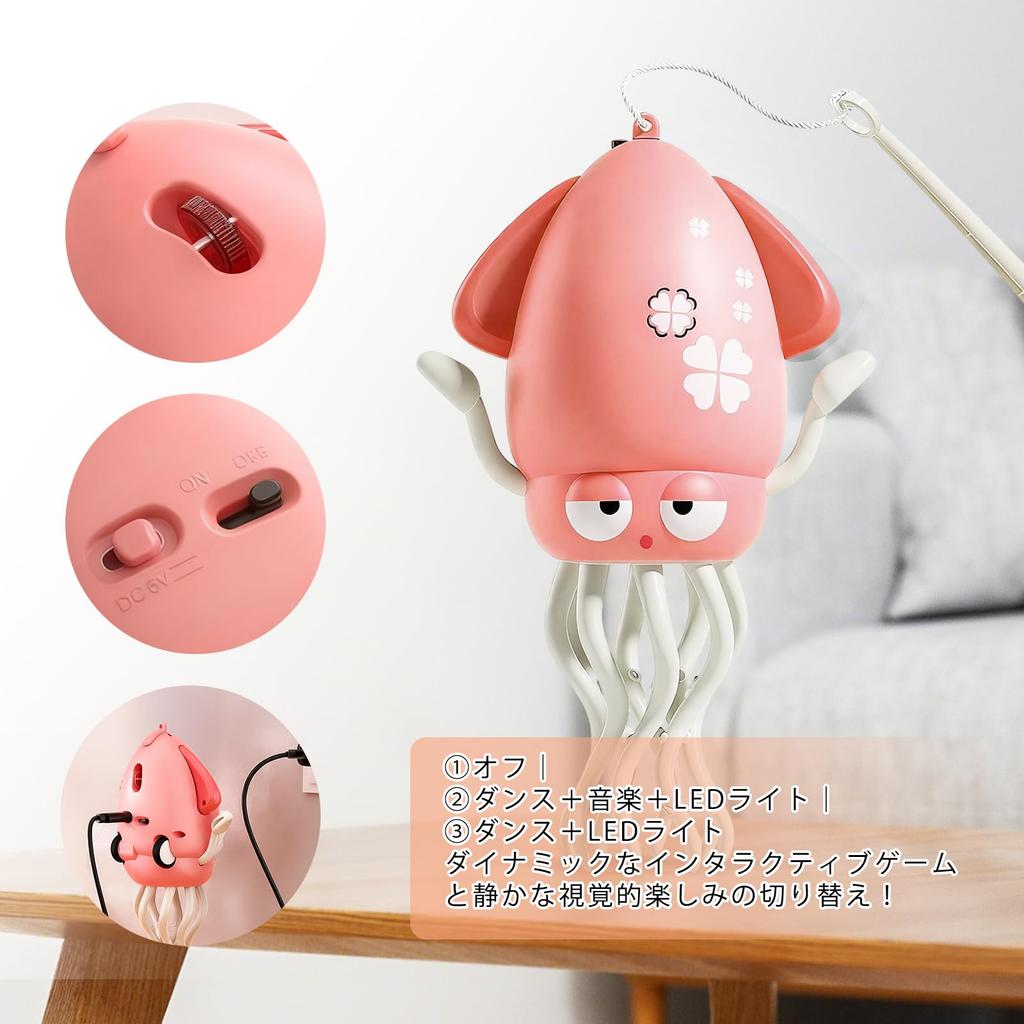 Dancing Squid Toy, Dancing, Moving, Automatic Obstacle Avoidance, LED, Music, USB Rechargeable, Includes Fishing Rod, Trending on Social Media,