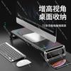 Multi-functional All-in-one Computer Monitor, Laptop Height-increasing Stand, RGB Mouse Pad for Complete Desk Setup