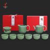 Longquan Official Kiln Good Fortune Ceramic Tea Set