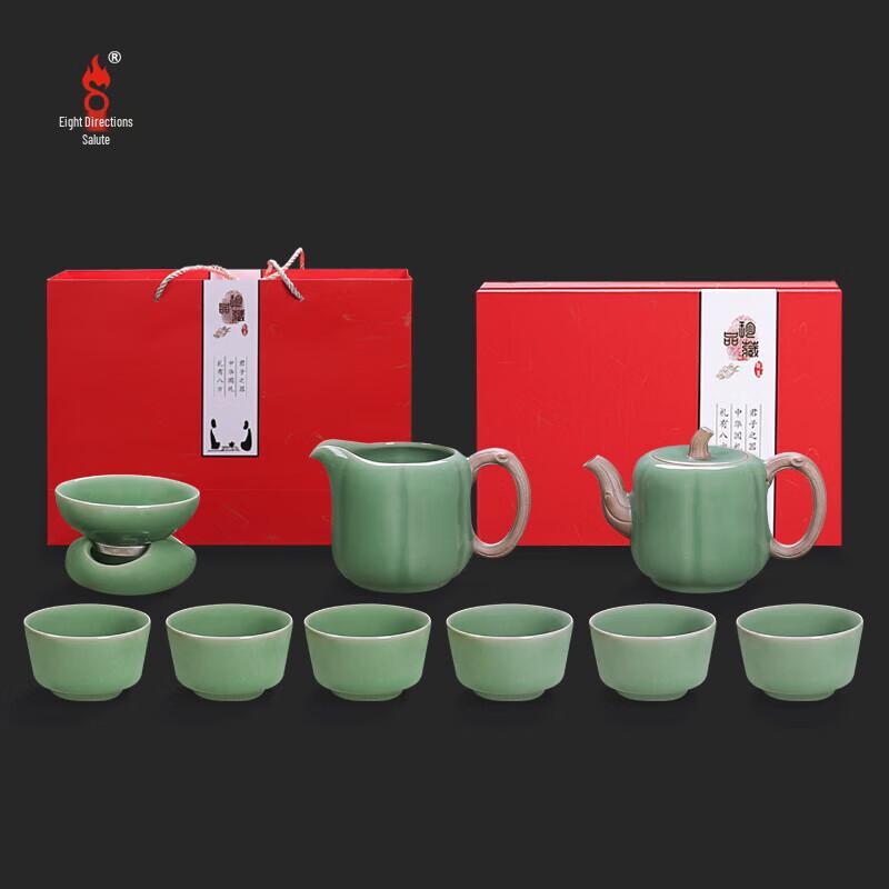 Longquan Official Kiln Good Fortune Ceramic Tea Set