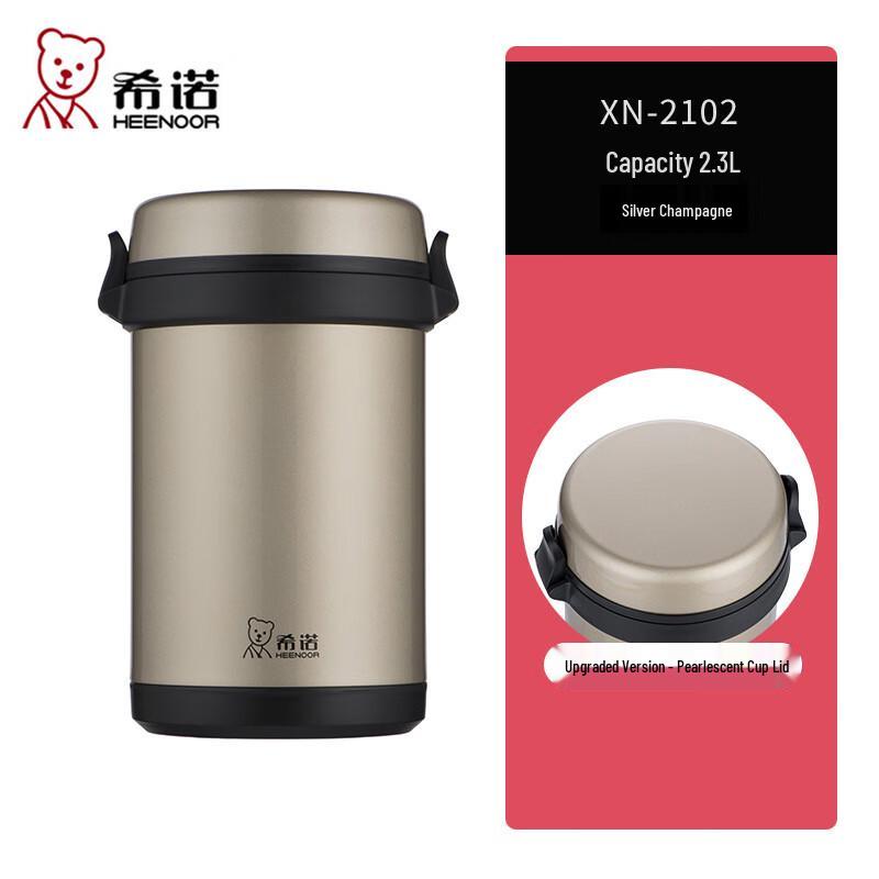 Heenoor 304 Stainless Steel Insulated Lunch Box XN-2102