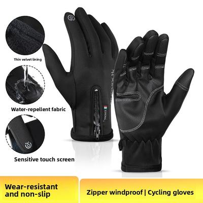 Winter Riding Gloves Fleece Touch Screen Windproof Waterproof Motorcycle Takeaway Non-slip Sports Outdoor Warm Gloves