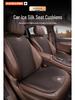 BYD Tang EV/DM/dmi Car Seat Cushion & Lumbar Support - Four Seasons Universal Interior Accessory