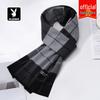 PLAYBOY Men's Geometric Pattern Winter Scarf