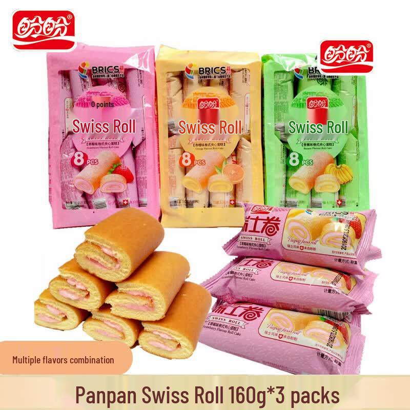 Panpan Assorted Swiss Rolls (3-Pack)