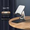 Adjustable Desktop Phone & Tablet Holder - Multi-Functional, Folding Stand for Live Streaming & Stable Support