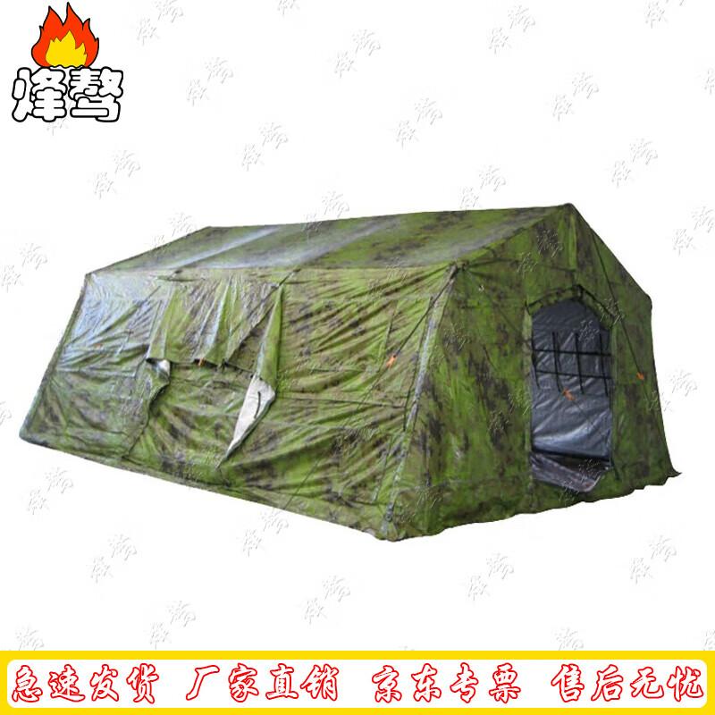 Fengao 30 sqm Folding Frame Tent