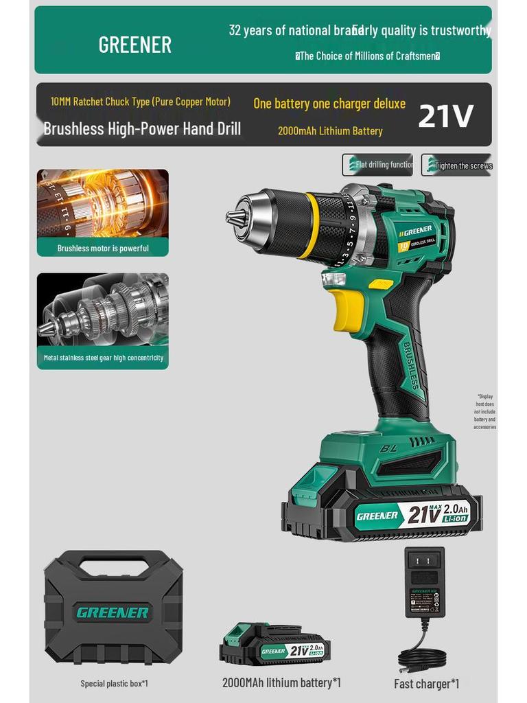 **Green Forest Impact Brushless Lithium Hand Drill: Multi-functional, High Power, Small Household Drill for Wall Chipping and Hole Drilling.**